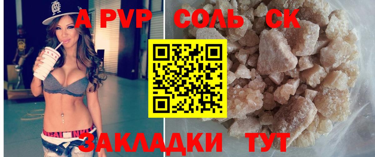 Alfa_PVP СК КРИС Усинск