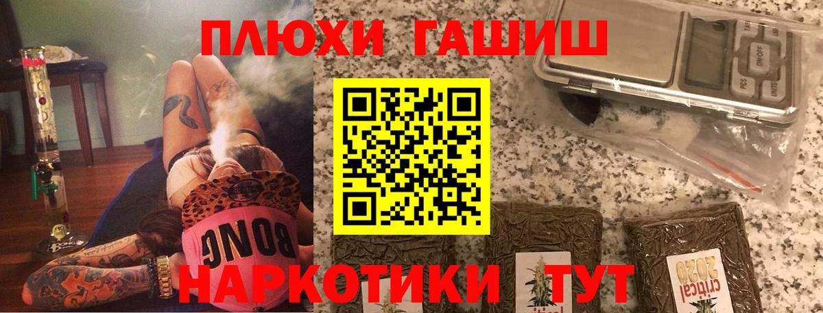 Усинск  Гашиш  Вход с VPN  ГАШИШ индика сатива  ГАШ убойный 