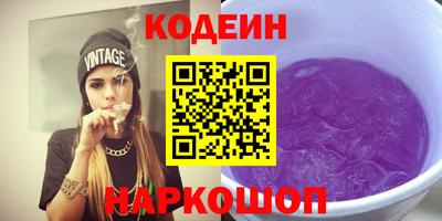 а пвп мука Наро-Фоминск