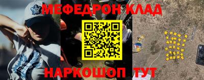 а пвп мука Наро-Фоминск
