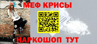 а пвп мука Наро-Фоминск