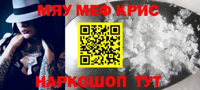 ПСИЛОЦИБИНОВЫЕ ГРИБЫ Нальчик