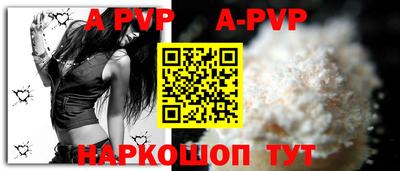 а пвп мука Наро-Фоминск