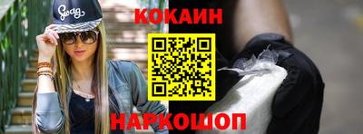 ПСИЛОЦИБИНОВЫЕ ГРИБЫ Нальчик