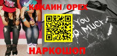 ПСИЛОЦИБИНОВЫЕ ГРИБЫ Нальчик