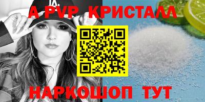 а пвп мука Наро-Фоминск