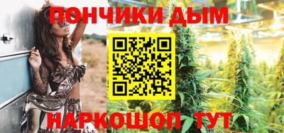 ПСИЛОЦИБИНОВЫЕ ГРИБЫ Нальчик