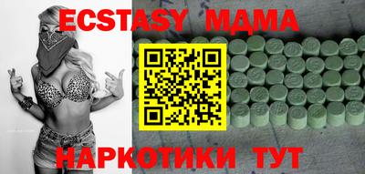 а пвп мука Наро-Фоминск
