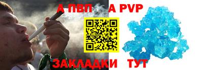 а пвп мука Наро-Фоминск