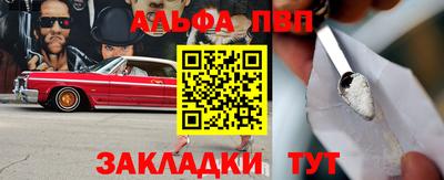а пвп мука Наро-Фоминск