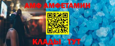а пвп мука Наро-Фоминск