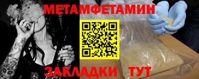 а пвп мука Наро-Фоминск
