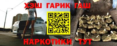 а пвп мука Наро-Фоминск