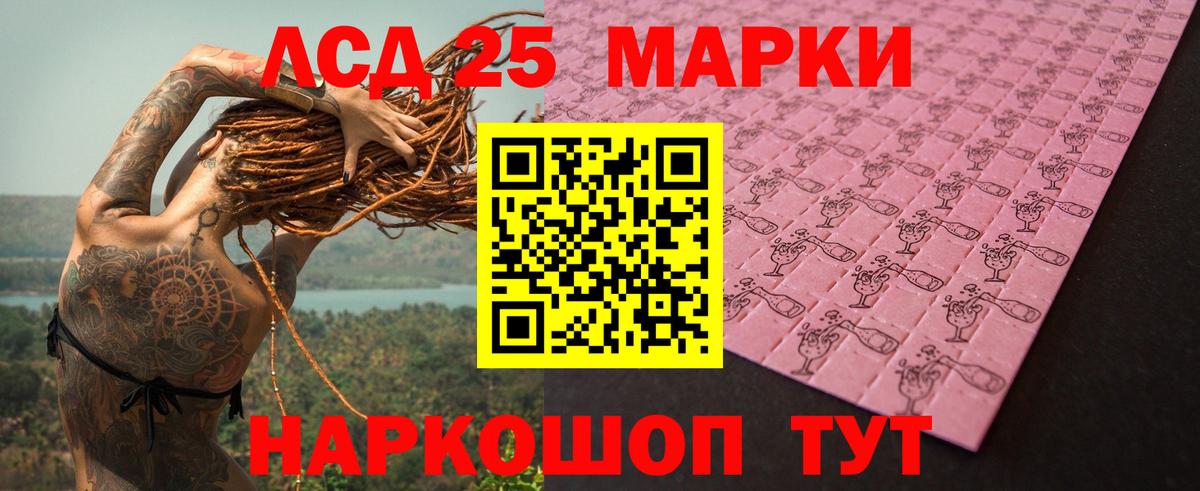 Лсд 25 экстази кислота  Лсд 25 экстази ecstasy  Усинск  Вход с VPN 