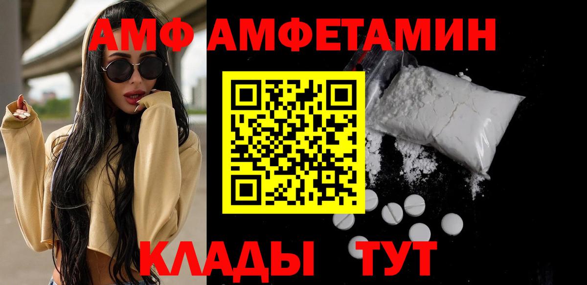 Метамфетамин винт  Вход с VPN  Метамфетамин винт  Усинск 