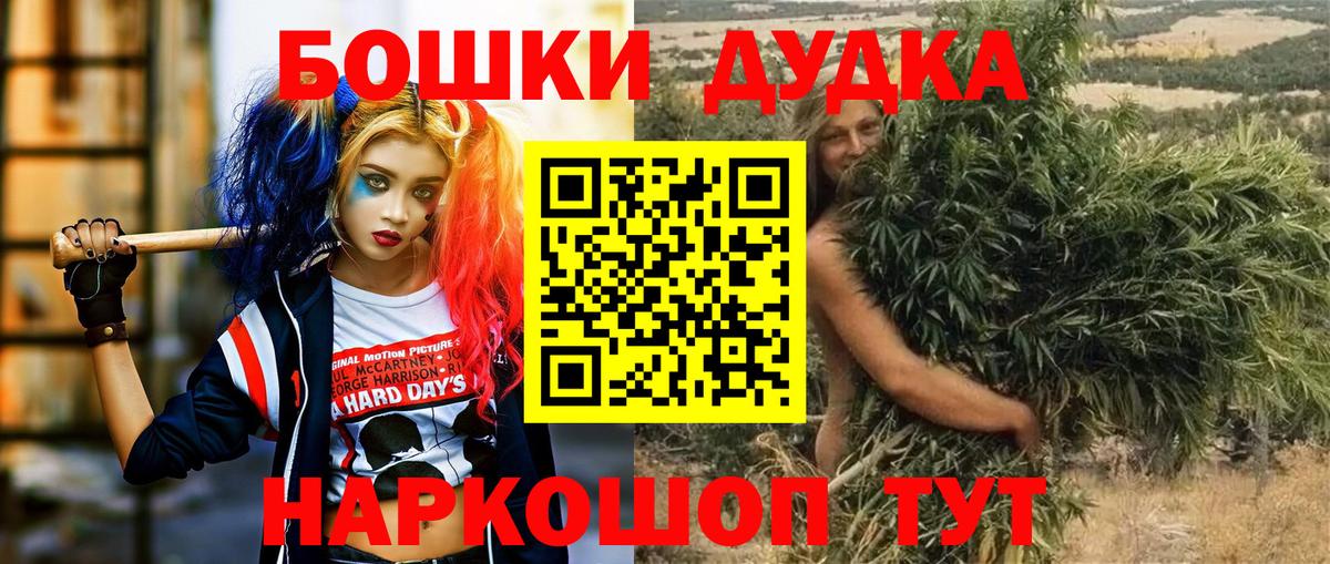 Бошки марихуана OG Kush Усинск